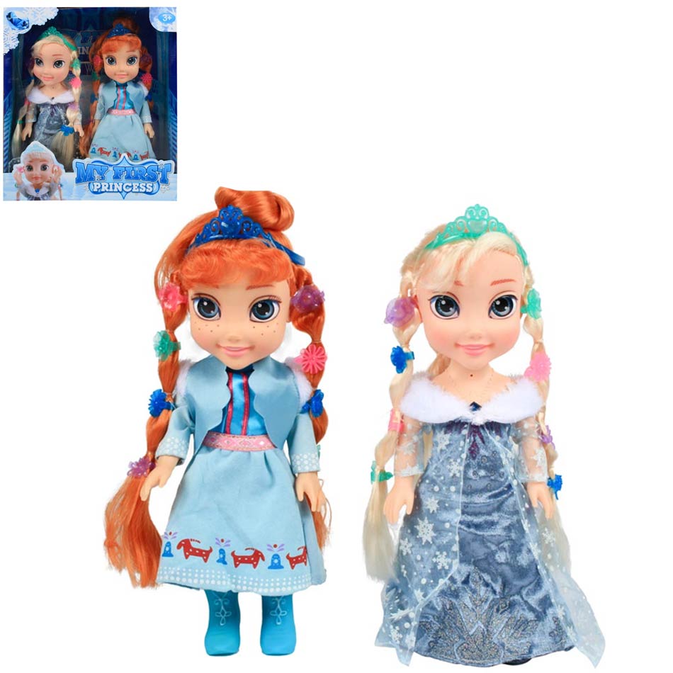 Muñeca Con Luz Son My First Princess 9602A