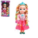 Muñeca Lovely Doll Caja Princesa Xmy8083