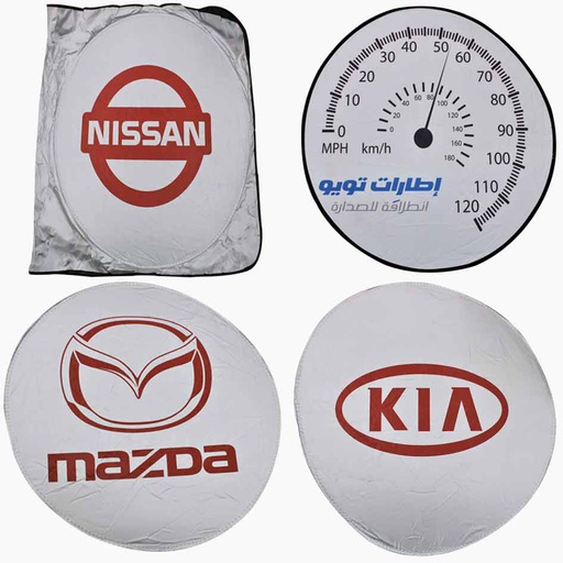 [3200013] Cobertor Parabrisas Mia-8377/8378/8379/8380/8381/8382/8383